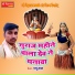 Pappu Rawal