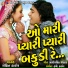 Rohit Thakor