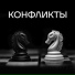 Олег Смирнов