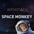 хипхопден