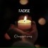 FADISE