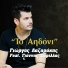 Giorgos Lazarakis feat. Giannis Sofillas