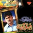 Asghar Adena