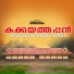 Prasad