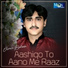 Amir Baloch