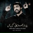 Ali Haider Nasir