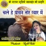 Deepmala Sharma