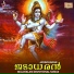 Sabarish