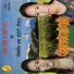 Uma Gurung, Maya Gurung