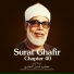 Sheikh Mahmood Khalil-Husari
