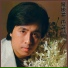 Johnny Ip
