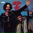 La Fania All Star La Fania All Star