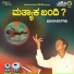 Ramesh. K. Malledi