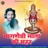 Mahendra Banna Rj