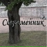 ΠΠΌΠΈΡΡΠΈΠΉ Sit Π‘ΠΈΡΠ½ΠΈΠΊΠΎΠ²
