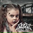 AZAX