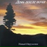 Aven-Ezer