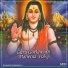 Bhagat Ramniwas Ji