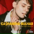 CA$HANOVA BULHAR