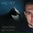 БИТОДЕЛЬНЯ