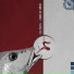 Decima