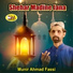 Munir Ahmad Fassi