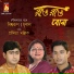 Biswarup Goswami