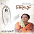 Gopa Chakraborty