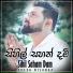 Udesh Nilanga