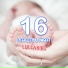 Nursery Rhymes, Sleep Baby Sleep, Betime Baby