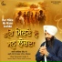 Bhai Satwinder Singh Ji