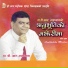 Narahari Premi