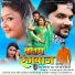 Gunjan Singh, Hunny B