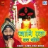 Amrik Singh Arora