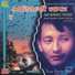 Sunita Subba