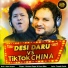 Humane Sagar feat. Kunu Baba