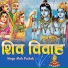 Alok Pathak