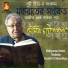 Soumitra Chattopadhyay