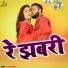 Aj Ajeet Singh