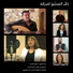 Songs of Heaven