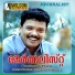 K. J. Yesudas