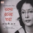 Kakali Das