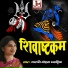 Maruti Mohta Bhradiya