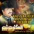 Alhadino Junejo