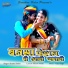 Sharda Suthar