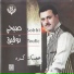 Sobhi Toufic