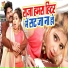 Sanjay Lahri