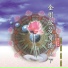 日道法師, 惟誠法師, 常賢法師, 戒空法師