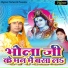 Pawan Raj, Priya Raj