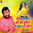 Samar Singh